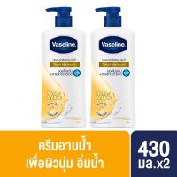 ราคา ส่งฟรี วาสลีน เฮลธี พลัส ครีมอาบน้ำ โททอล มอยส์เจอร์ สีเหลือง ผิวนุ่ม อิ่มน้ำ 430 มล x2 Vaseline Healthy Plus Body Wash Total Moisture Yellow 430 ml x2 สบู่ สบู่เหลว ครีมอาบน้ำ เจลอาบน้ำ Shower Soap S