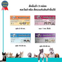 ราคา พิเศษ Frontguard Plus ยากำจัดเห็บหมัดสุนัขและแมว ไข่หมัด เห็บ หมัด สุนัข แมว หมา frontline revolution (768371028)