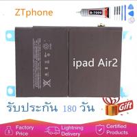 ราคา แบตเตอรี่ BATTERY IPad Air 2 IPad 6 A1566 A1567 สุดยอดแห่งความทน งานของแท้คุณภาพดี (3349770008)