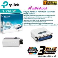 ราคา PRINT SERVER ปริ้นเซิร์ฟเวอร์ TP LINK TL PS110P PARALLEL รับประกันคุณภาพ 3ปี (6192808723)