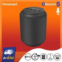 ราคา ลำโพงบลูทูธ Tronsmart T6 Mini Bluetooth Speaker 5 0 15Watt IPX6 ลำโพง แบตอึด สูงสุด 24 ชั่วโมง (6559192027)