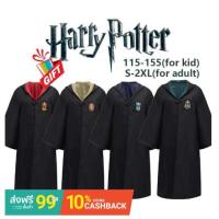 ราคา เสื้อคลุมชุดคอสเพลย์ Harry Potter สําหรับเด็กและผู้ใหญ่ (6573443405)