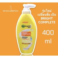 ราคา GARNIER Bright Light Complete Extra White Lotion 400 ml โลชั่นการ์นิเย่สีเหลืองไลท์คอมพลีท ไบรท์คอมพลีท เอ็กซ์ตร้าไวท์ (8566711597)