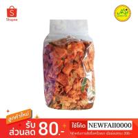 ราคา กล้วยเบรคแตก 500g หวานน้อย อร่อยมาก รสธรรมชาติ ไม่ใส่น้ำตาล (10716662899)