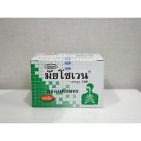 ราคา มัยโซเวน MYSOVEN 200 1 กล่อง 60 ซอง (11457072574)