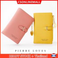 ราคา CSONLINEMALL กระเป๋าสตางค์ Pierre loues Forever Young กระเป๋าสตางค์ผู้ญิง กระเป๋าสตางค์ใบสั้นสำหรับผู้หญิง (12620107312)