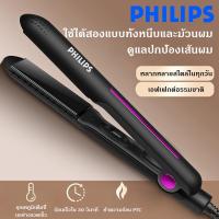 ราคา จัดส่งในกรุงเทพฯ PHILIPS เครื่องหนีบผม หน้ากว้างอย่างดี ของพร้อมส่ง l รับประกัน 2 ปี l ที่หนีบผม เครื่องรีดผม ที่รีดผม (13066158858)