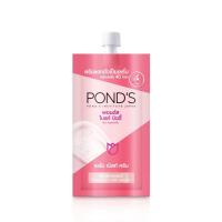 ราคา สินค้าสำหรับร่วมโปรโมชั่น Pond s white beauty burse cream 7g (14140026072)