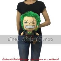 ราคา ตุ๊กตาโซโล Size S 13นิ้ว วันพีช One Piece ของแท้ (63935660)