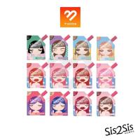 ราคา Sis2Sis แท้ รับตรงจากบริษัท lip mascara eyebrow ลิป ตา มาสคาร่า คิ้ว คอนซิลเลอร์ ทิน ลิปจุ่ม ซอง lip cheek (1652856838)