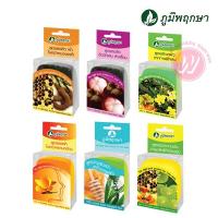 ราคา สบู่ ภูมิพฤกษา 40 กรัม สบู่กลีเซอรีน สบู่สมุนไพร สบู่ล้างหน้า ธรรมชาติ ลดฝ้ากระ ลดสิว ผิวมัน ผิวแพ้ง่าย ตามสภาพผิว (2193675147)