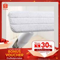 ราคา สินค้าพร้อมส่ง ผ้าสำหรับไม้ถูพื้นของ Xiaomi Deerma TB500 ของพร้อมส่งจากไทย (3849717593)