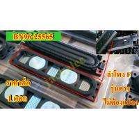 ราคา ใหม่ ลำโพง ทีวี led samsumg ua 40f5000 40f6400 ua32f4500 32f5000 32f6400 พาร์ท bn96 25565 (5861492349)