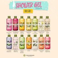 ราคา พร้อมส่ง เจลอาบน้ำ 400ml Yves Rocher Relaxing Bath Shower Gel เจลอาบน้ำ อีฟ โรเช (6636891130)