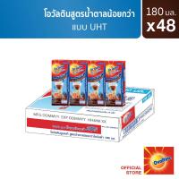 ราคา โอวัลติน ยูเอชทีหวานน้อย180มล แพ็ค 4 ยกลัง 48 กล่อง (8651765383)