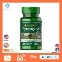 ราคา พร้อมส่ง Puritan s Pride Pycnogenol 100 mg 30 mg 30 แคปซูล ลดฝ้า กระ จุดด่างดำ บำรุงผิวกระจ่างใส Pycnogenol (9339595553)