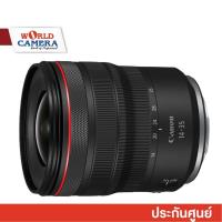 ราคา Canon RF 14 35mm f 4L IS USM Lens รับประกันศูนย์ (11746567255)