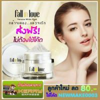 ราคา มีของแถมเลือกได้ Fall in love hensica white mask ส่งฟรีทุกออเดอร์ (703240306)