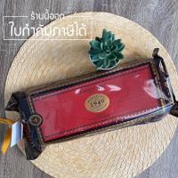 ราคา แพ็ค 3 ก้อน สบู่เคลียร์ เฟส แอนด์ บอดี้ อโรมาเธอราปี มาดามเฮง 1949 Clear Face and Body Aromatherapy Soap (935425400)