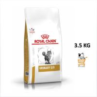 ราคา Royal Canin VET Cat S O Urinary 3 5 KG แมว โรคนิ่ว Dry Food อาหารแมว เม็ด อาหารแมวโรคนิ่ว 1 ถุง (1310800421)