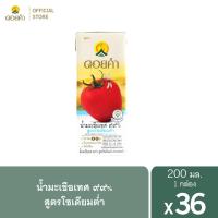 ราคา ดอยคำ น้ำมะเขือเทศ ๙๙ สูตรโซเดียมต่ำ 200 มล 36 กล่อง (1671771584)