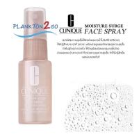 ราคา Clinique Moisture Surge Face Spray Thirsty Skin Relief 30ml 125ml (3301713740)