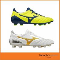ราคา ของแท้ พร้อมส่ง Mizuno Morelia Neo II KL รองเท้าฟุตบอล รองเท้าสตั๊ด ตัวรองท็อป (3651673813)