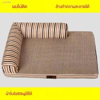 ราคา เบาะนอนสุนัข ที่นอนแมว ที่นอนแมวติดผนัง ที่นอนหมา คอกสุนัข ที่นอนแมว ที่นอนหมา ที่นอนสุนัขขนาดกลางและขนาดใหญ่โกลเด้น (4362325832)