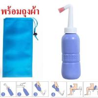 ราคา ที่ฉีดชำระแบบพกพา ฉีดขวด ฉีดก้นแบบพกพา กระบอกฉีดชำระ ล้างก้นเด็ก 450ml พกพาสะดวก สะอาด พร้อมถุงผ้าสำหรับจัดเก็บ (5553853720)