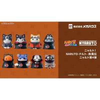 ราคา โมเดลนินจาเก้าหาง Pre MegaHouse นารูโตะ นารูโตะ นารูโตะ ฟิกเกอร์แมวตัวที่ 4 (6794540514)