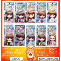 ราคา ลดเพิ่ม 85 Schwarzkopf Freshlight โฟมเปลี่ยนสีผม ชวาร์สคอฟ แฟรชไลท์โฟม ของแท้ 100 (7108994272)