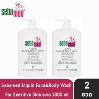 ราคา SEBAMED LIQUID FACE BODY WASH pH5 5 1000 ml 2 ขวด ซีบาเมด ลิควิด เฟส แอนด์ บอดี้ วอช พีเอช 5 5 1000 มล (8580789791)