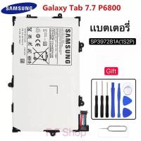 ราคา Battery For SAMSUNG GALAXY Tab 7 7 แบตเตอรี่สำหรับ Samsung GALAXY Tab 7 7 P6800 P6810 GT P6800 GT P6810 SP397281A 1S2P (8801497743)
