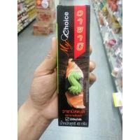 ราคา วาซาบิสดบด ตรามายช้อยส์ 43g (10551270497)