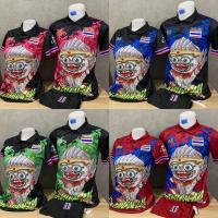 ราคา เสื้อกีฬาหญิง ชุดกีฬาชาย ทีมชาติไทย (12002505464)