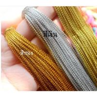 ราคา ดิ้นเงิน ดิ้นทอง ขนาด 1 มิล ยาว 144 หลา มีให้เลือก เส้นเล็ก และใหญ่ พร้อมส่ง (12319000692)