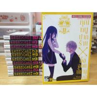 ราคา หนังสือการ์ตูนมือสอง คุณหนูปากร้ายxจิ้งจอกปีศาจ 1 11 เล่มจบ (14403649660)