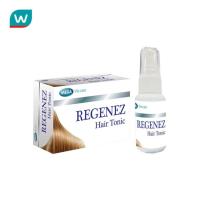 ราคา Regenez รีจีเนซ แฮร์โทนิค 30 มล (1115922439)