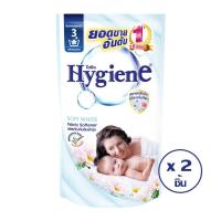 ราคา HYGIENE ไฮยีน น้ำยาปรับผ้านุ่ม ซอฟท์ไวท์ สีขาว ถุงเติม 600 มล ทั้งหมด 2 ชิ้น (2734669916)