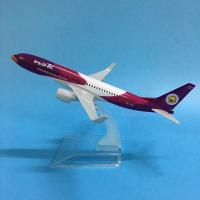 ราคา โมเดลเครื่องบิน นกแอร์ สีม่วง NOK AIR Boeing 737 800 16 cm ของขวัญจับฉลากปีใหม่ ของขวัญ เสริมฮวงจุ้ย (2908564645)