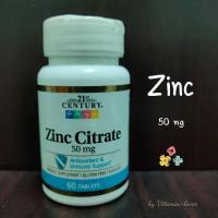 ราคา 21st Century Zinc Citrate 50 mg 60 Tablets (3940720455)