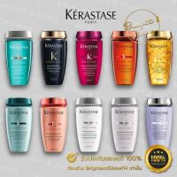 ราคา แท้100 Kerastase Shampoo 250ml เคเรสตาส แชมพู Kerastase Bain all type (5569007468)