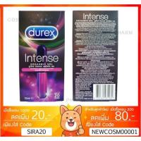 ราคา ลดเพิ่ม 85 โค๊ด P4223Q Durex Intense Orgasmic Gel ดูเร็กซ์ อินเทนส์ ออกัสมิค เจลหล่อลื่น ขนาด 10ml (6519610943)