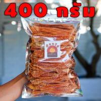 ราคา สันในไก่ สติ๊ก อบแห้ง ขนาด 400 กรัม By น้องไก่ (6574290590)