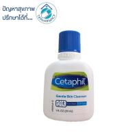 ราคา Cetaphil gentle skin cleanser 29 ml (7891467414)