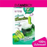ราคา ROJUKISS Best Korea Gluta Celery Detox Sleeping Mask 10 g (8784894806)