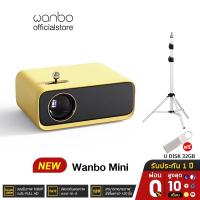 ราคา พร้อมส่ง 2090บ โค้ด QKXGZKWV Wanbo Mini Projector โปรเจคเตอร์ มินิโปรเจคเตอร์ คมชัด 1080P (9291149777)