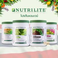 ราคา Amway Nutrilite Protein แอมเวย์ นิวทริไลท์ โปรตีน ของแท้รับประกันคุณภาพ (10049623016)