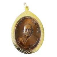 ราคา เหรียญหลวงพ่อแดง วัดเขาบันไดอิฐ จ เพชรบุรี (11136201751)