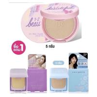 ราคา ซื้อ 1 แถม 1 CUTE PRESS แป้งพัฟ ตลับพกพา 3 สูตร ขนาด พกพา 5g (11324529894)